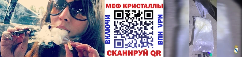 Купить наркотик Соликамск Марихуана Псилоцибиновые грибы ГАШ Меф мяу мяу СК