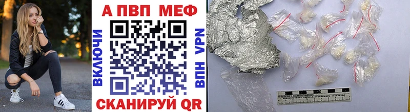 Alpha-PVP VHQ  Соликамск 