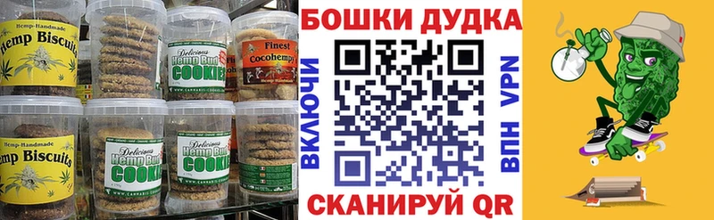 Еда ТГК конопля  Соликамск 