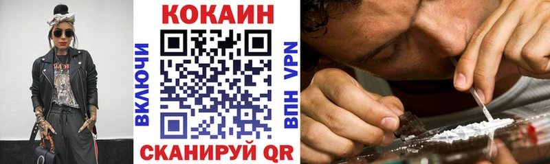 мега ТОР  Соликамск  Кокаин FishScale 