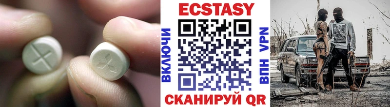 Экстази бентли  hydra вход  Соликамск 