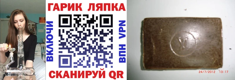 где найти   Соликамск  ГАШ Premium 