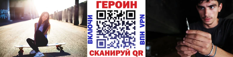 где можно купить наркотик  mega как зайти  Героин хмурый  Соликамск 