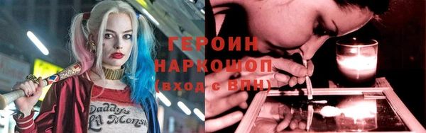 спайс Абдулино