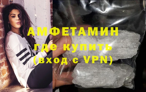 первитин Алексин