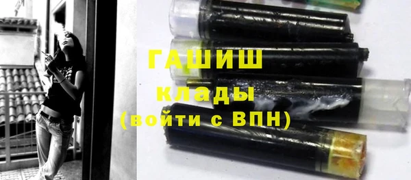 таблы Абаза
