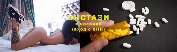 скорость Новокубанск