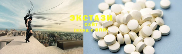 спайс Абдулино