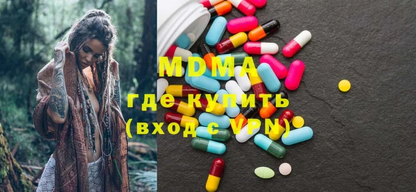 спайс Абдулино