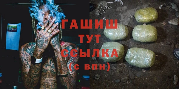 первитин Алексин
