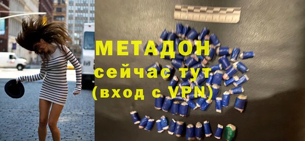 таблы Абаза