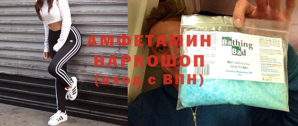таблы Абаза