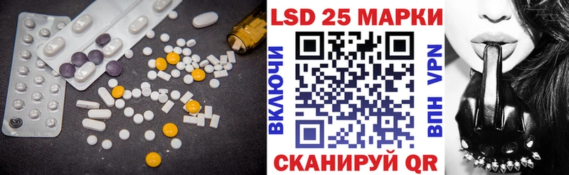 LSD-25 экстази ecstasy  Соликамск 