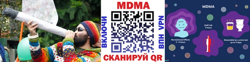 магазин продажи   Соликамск  мега ссылки  MDMA crystal 