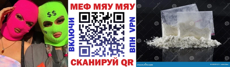 Мефедрон кристаллы Соликамск