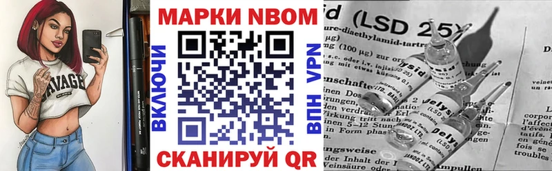 наркотики  Соликамск  Марки N-bome 1,5мг 