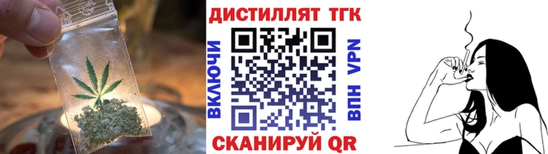 где найти наркотики  Соликамск  Дистиллят ТГК вейп с тгк 